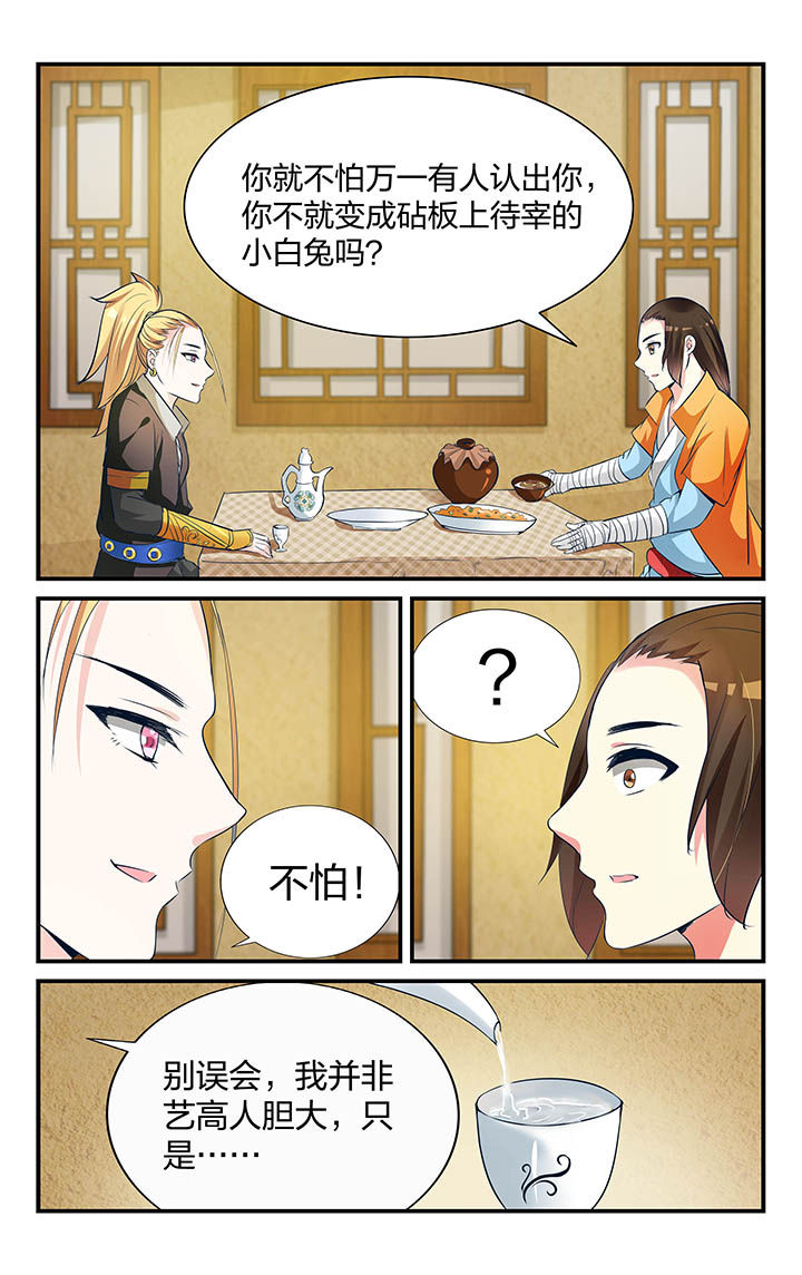 第13章：5