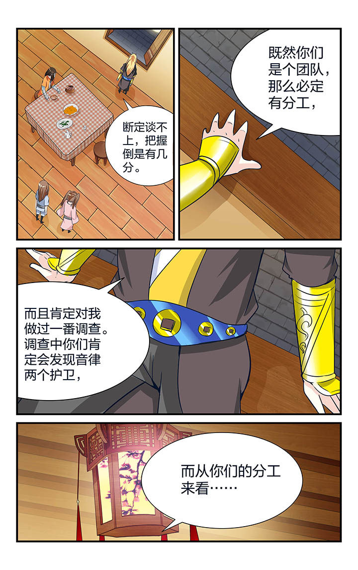 第17章：9