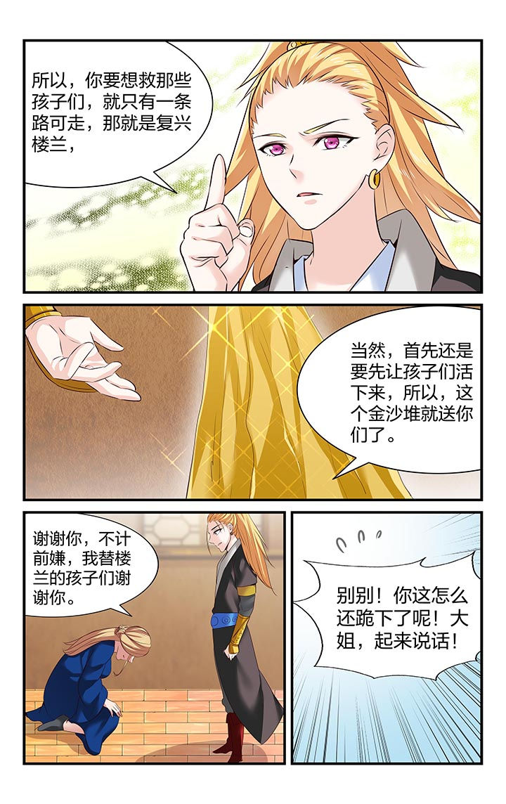 第26章：12