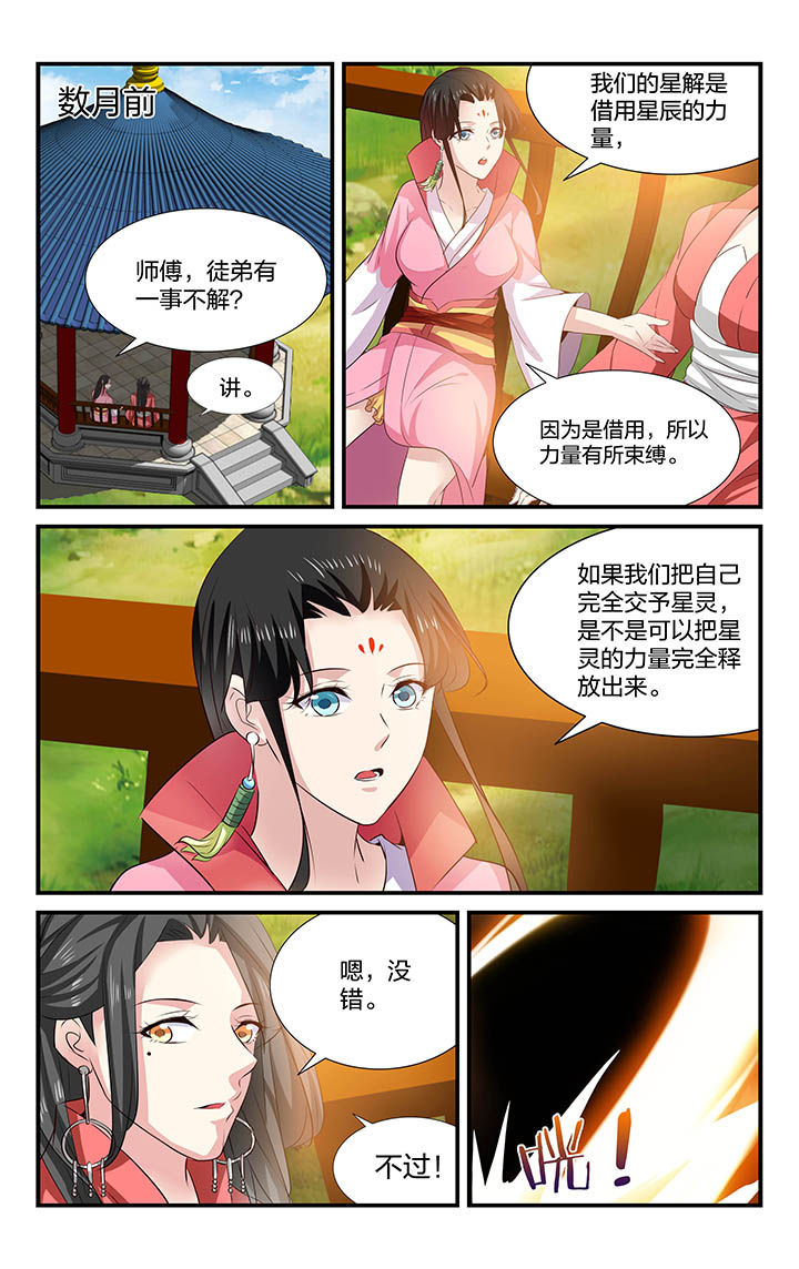 第41章：1