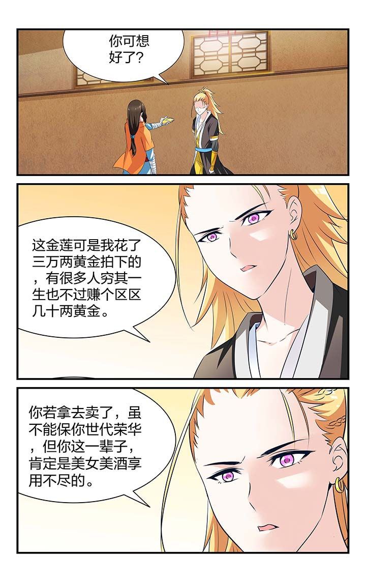 第20章：0