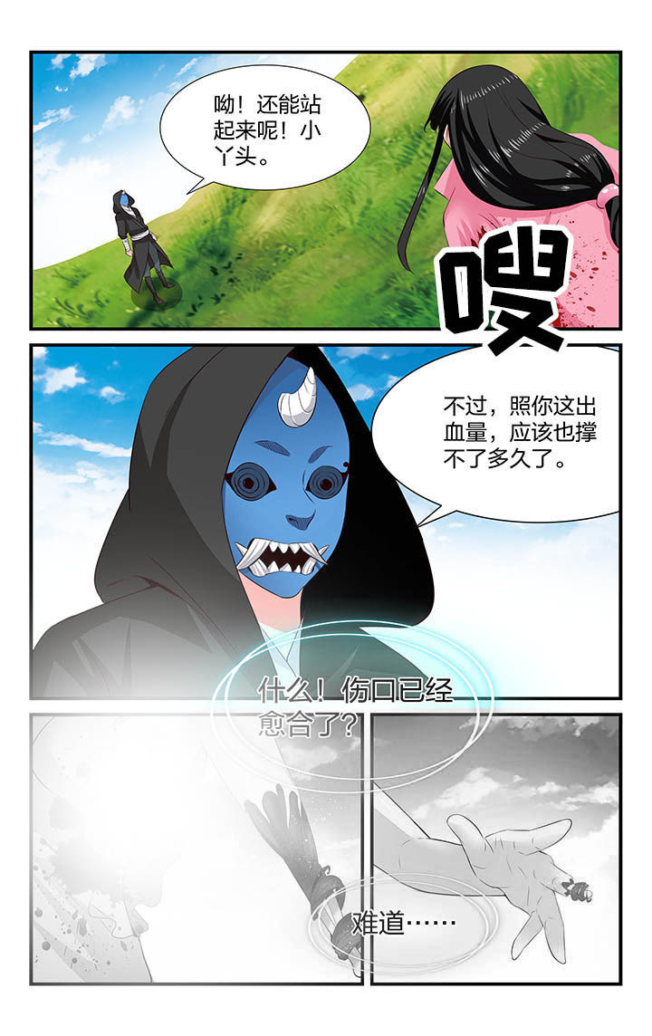 第41章：5