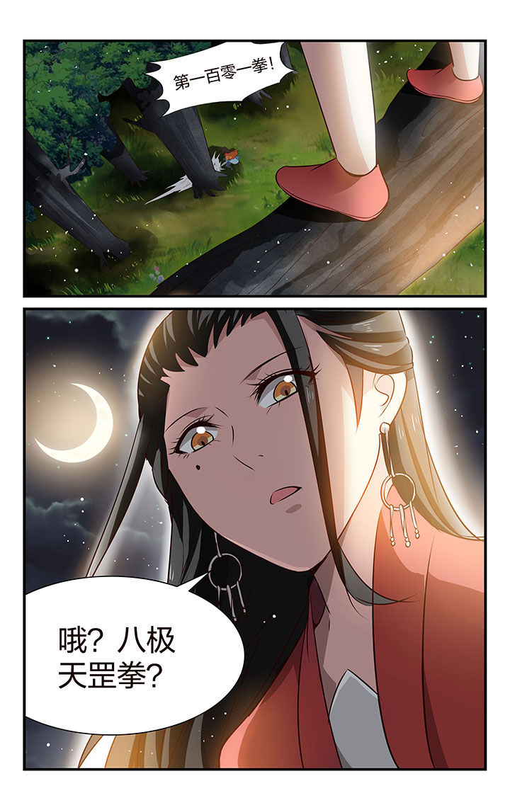 第35章：12