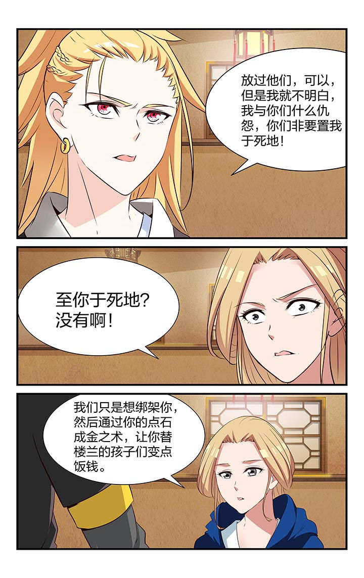 第26章：9