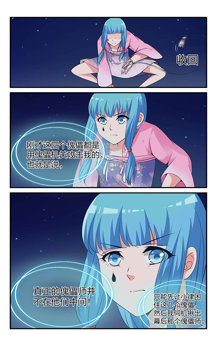第14章：9
