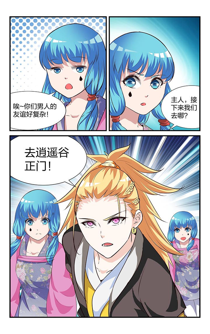 第28章：9