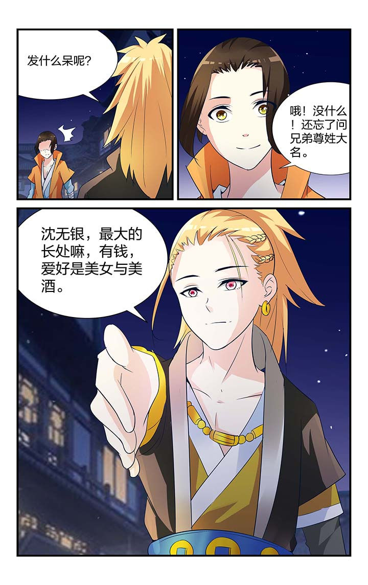 第12章：9