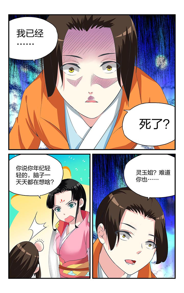 第7章：7