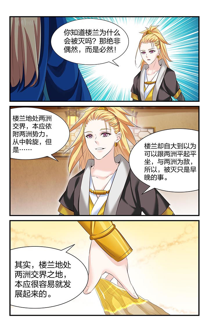 第26章：11