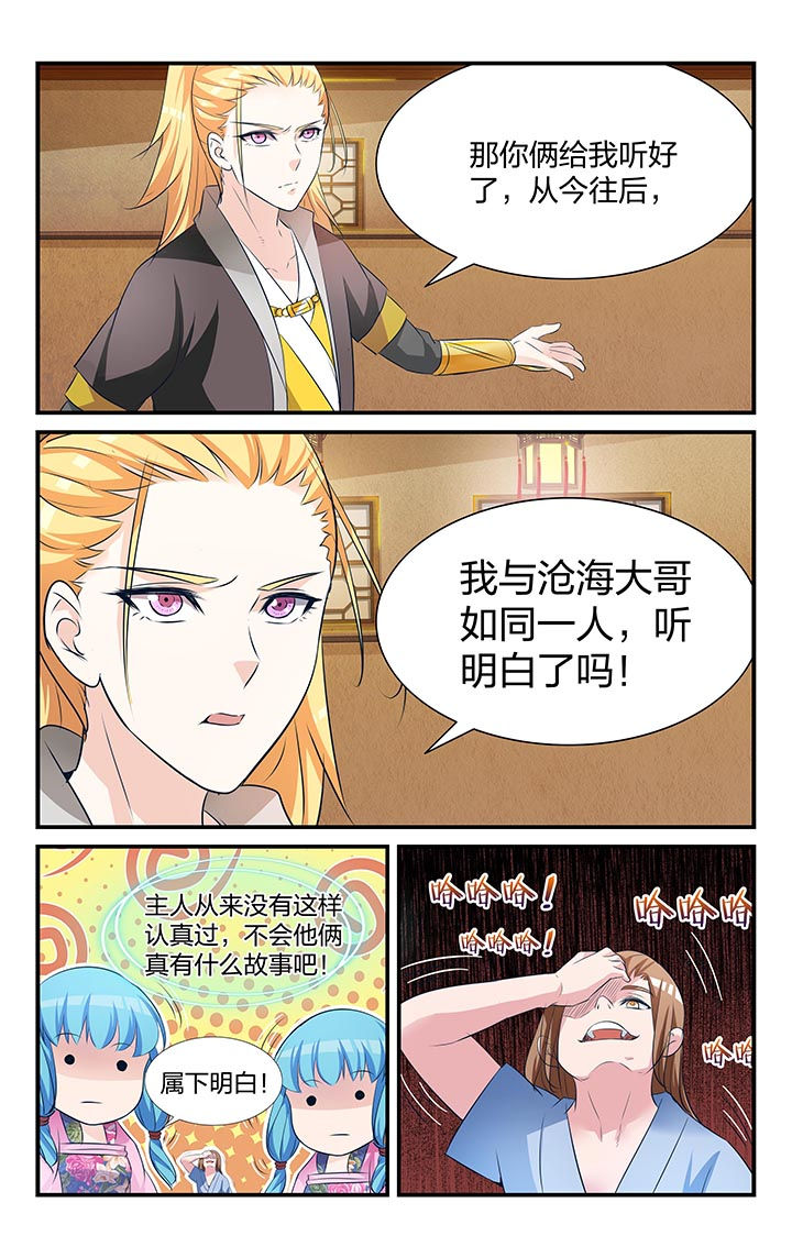 第25章：11
