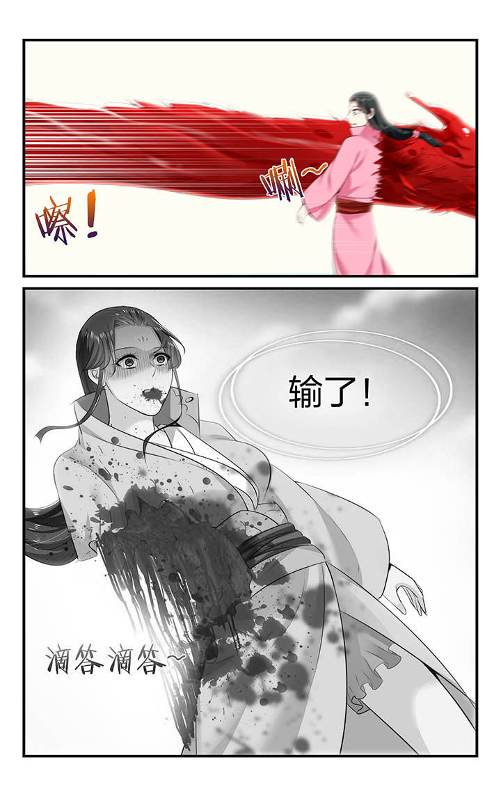 第40章：7