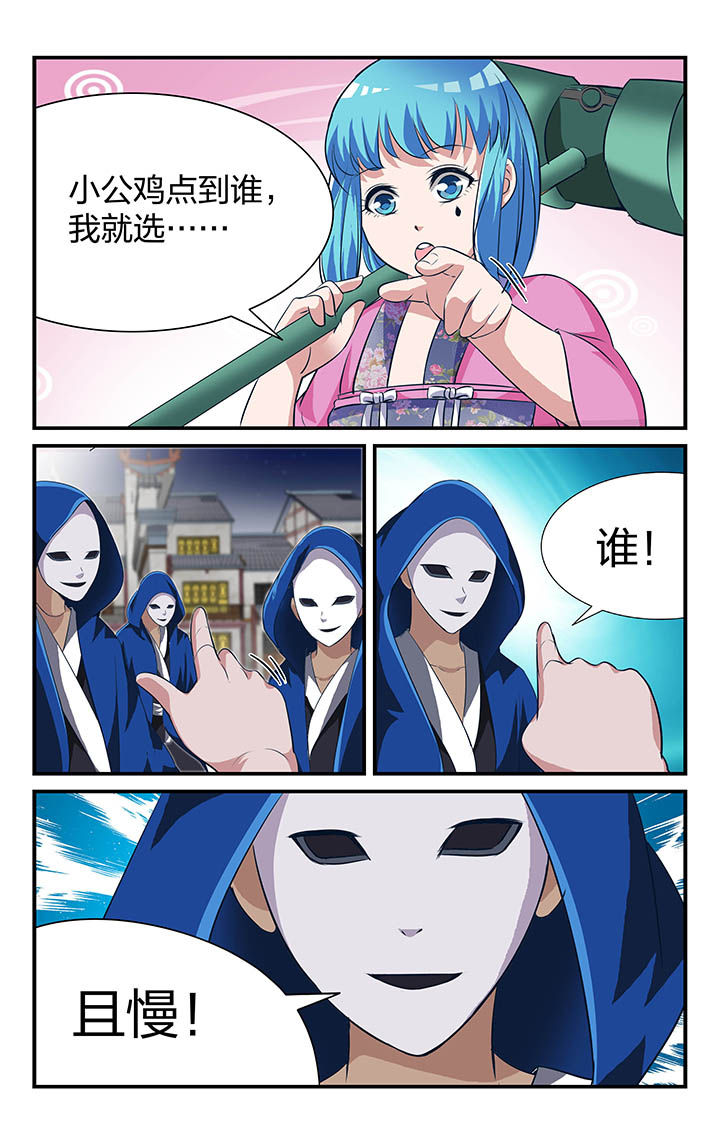 第22章：5