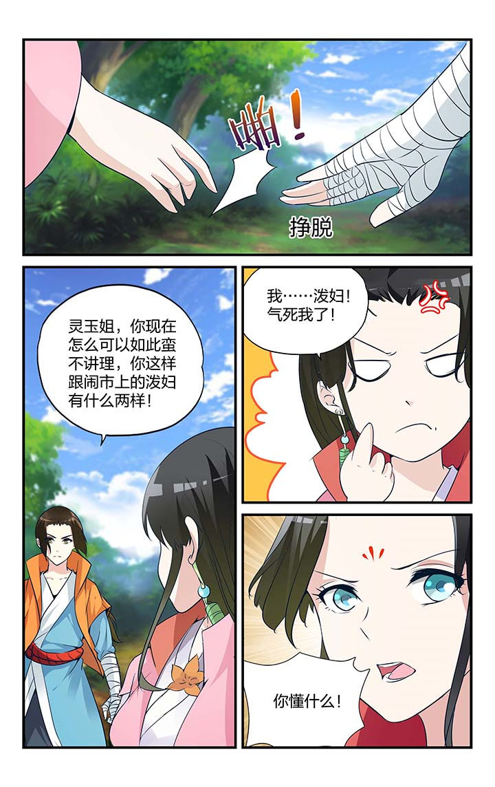 第9章：7