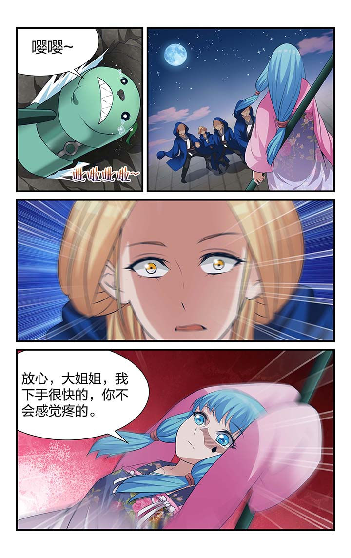 第24章：1