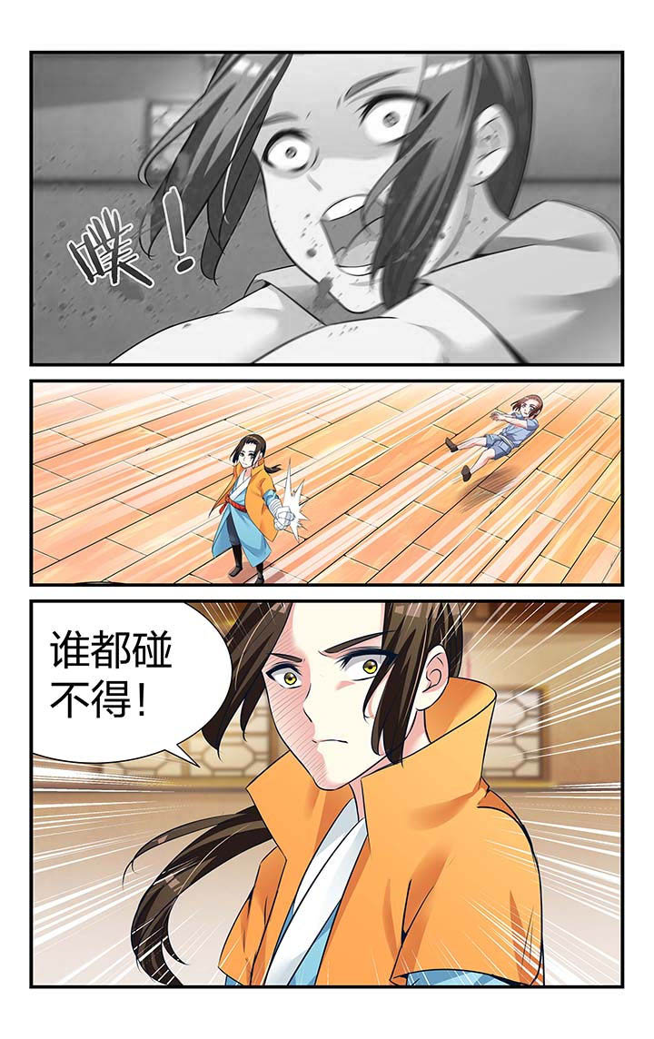 第21章：7