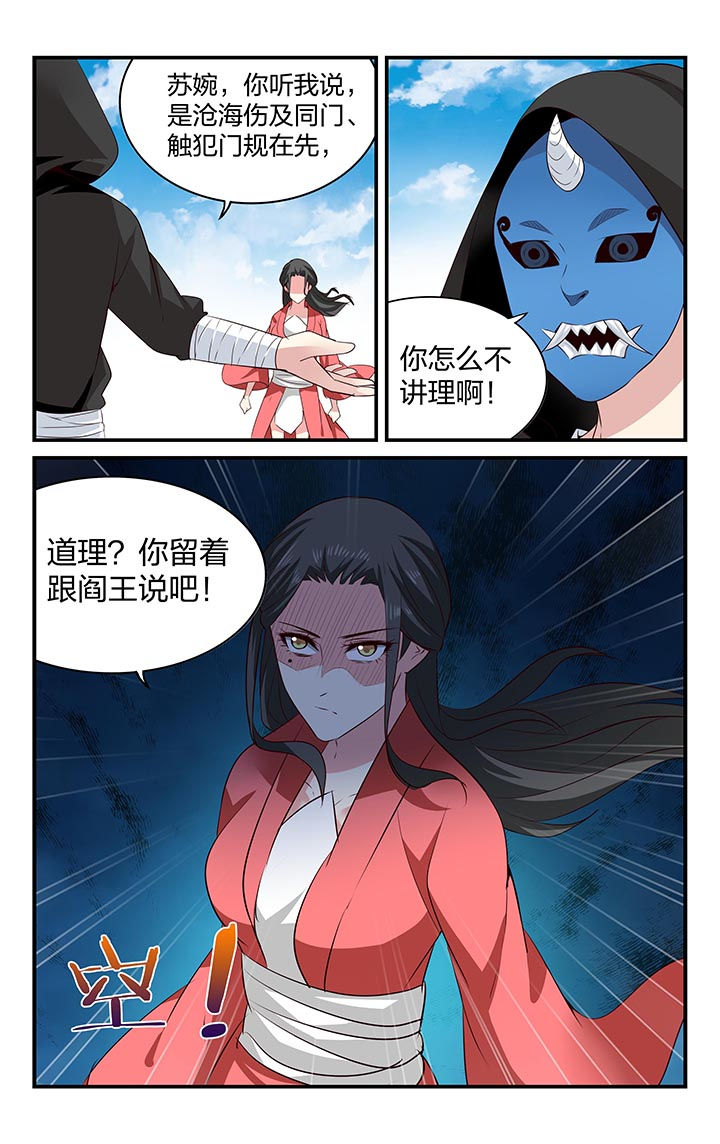 第48章：8