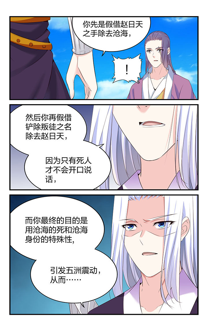 第56章：6