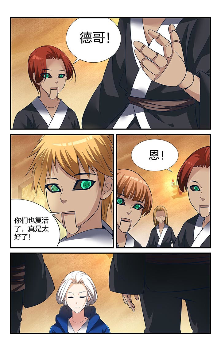 第23章：7