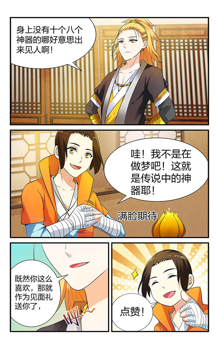 第13章：11