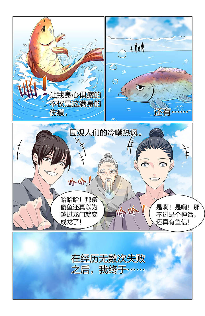 第63章：7