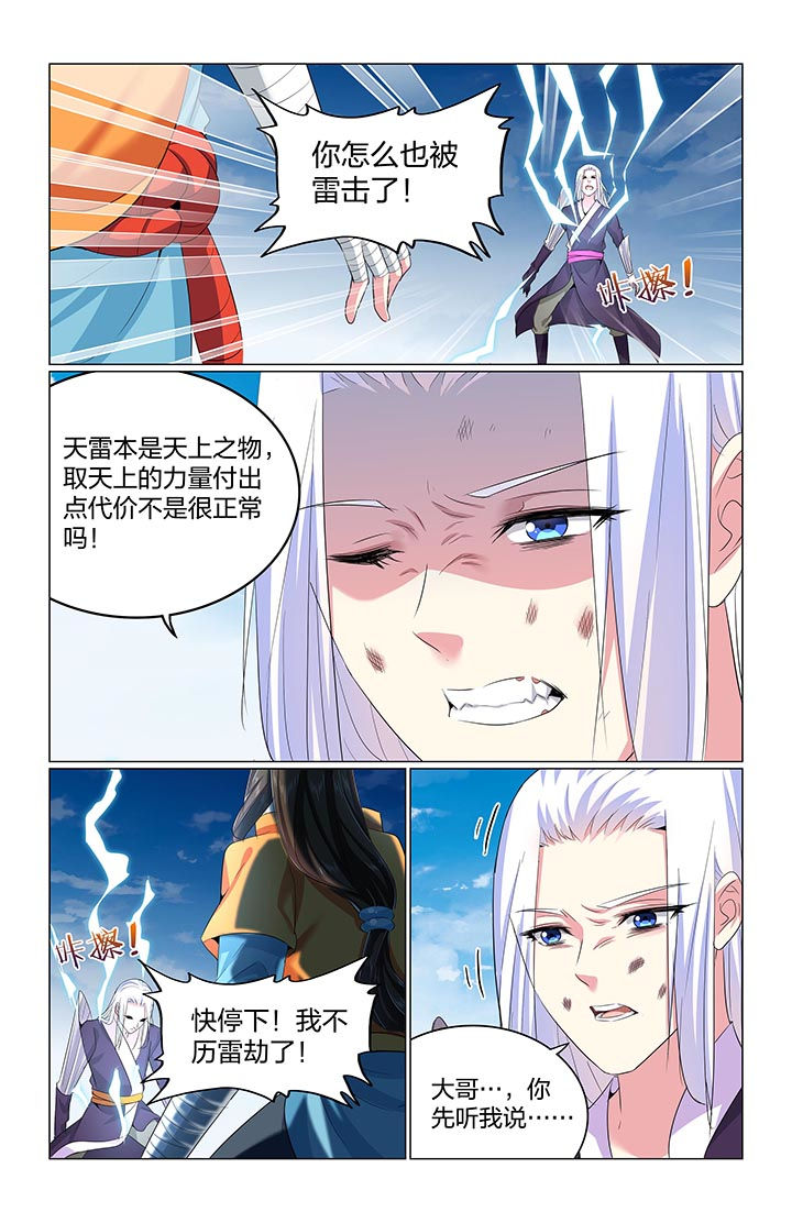 第66章：6