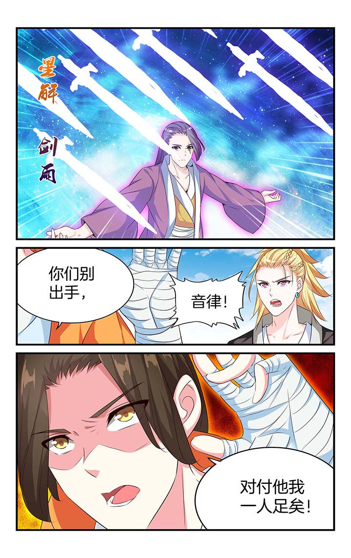第54章：5
