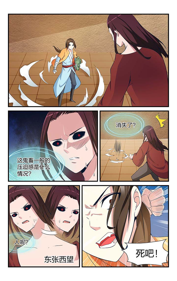 第4章：7