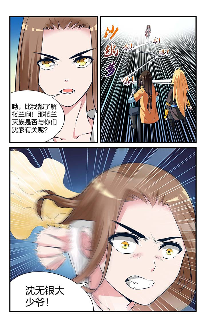 第18章：6