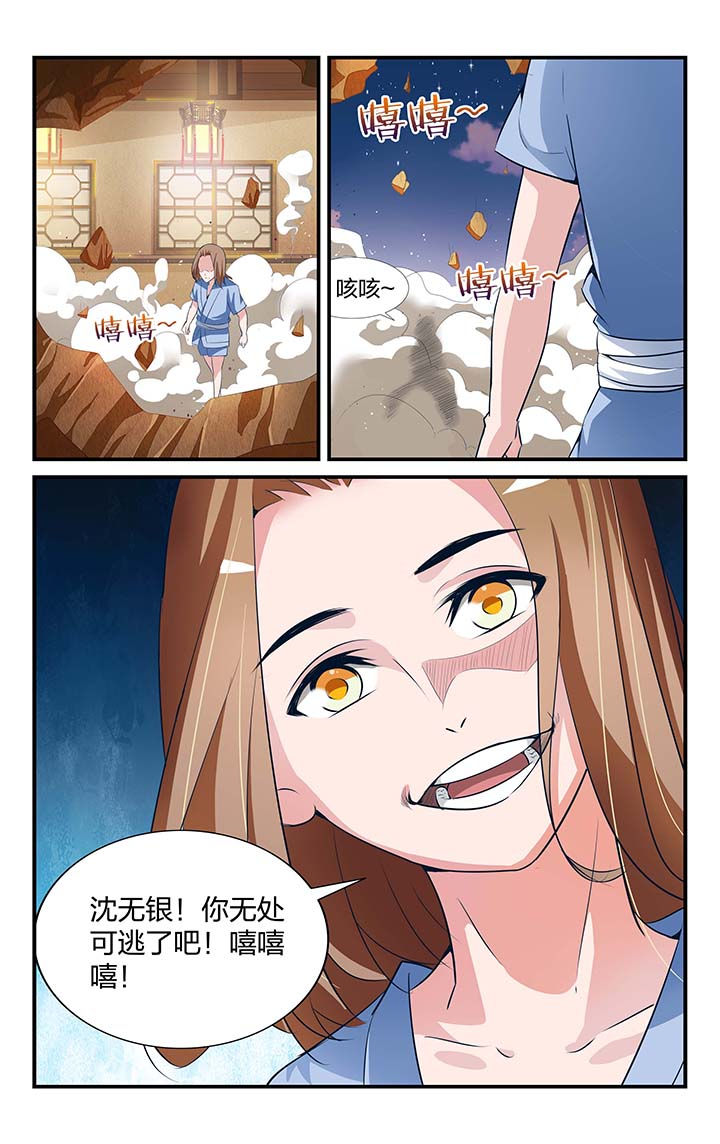 第20章：11