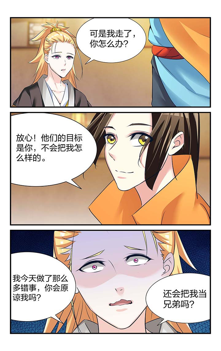 第21章：9