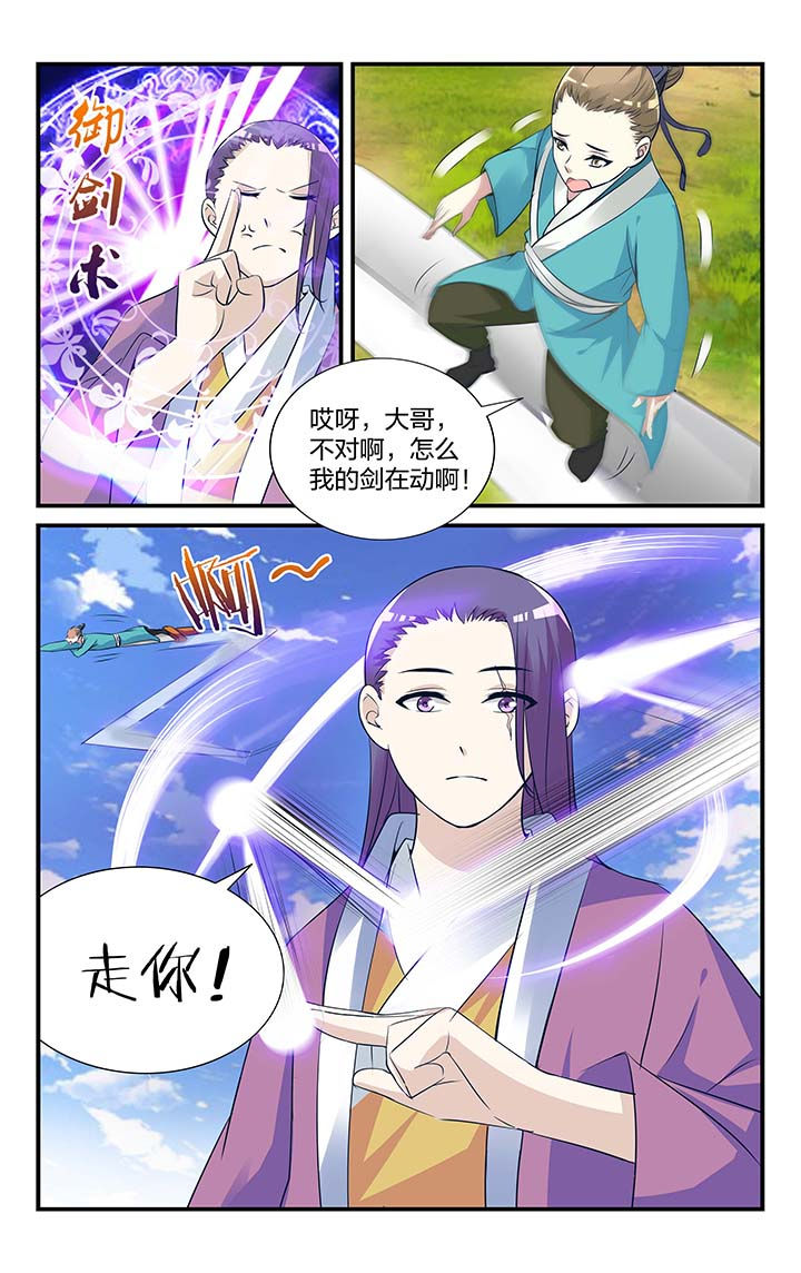 第10章：7