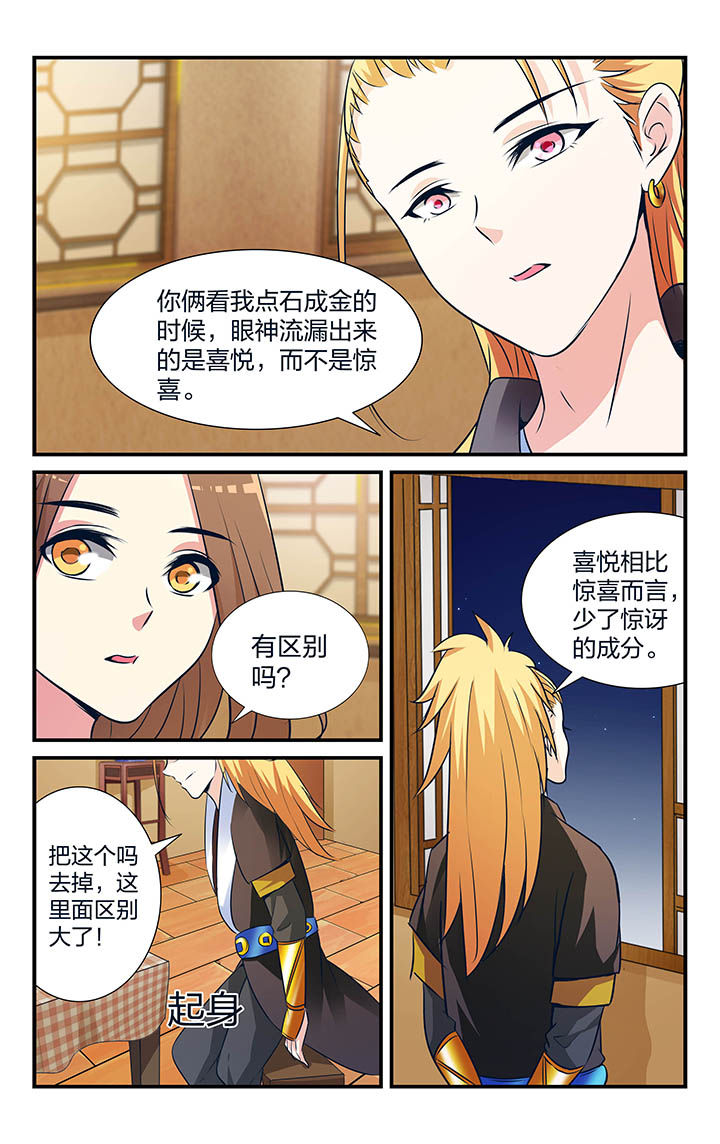 第17章：6