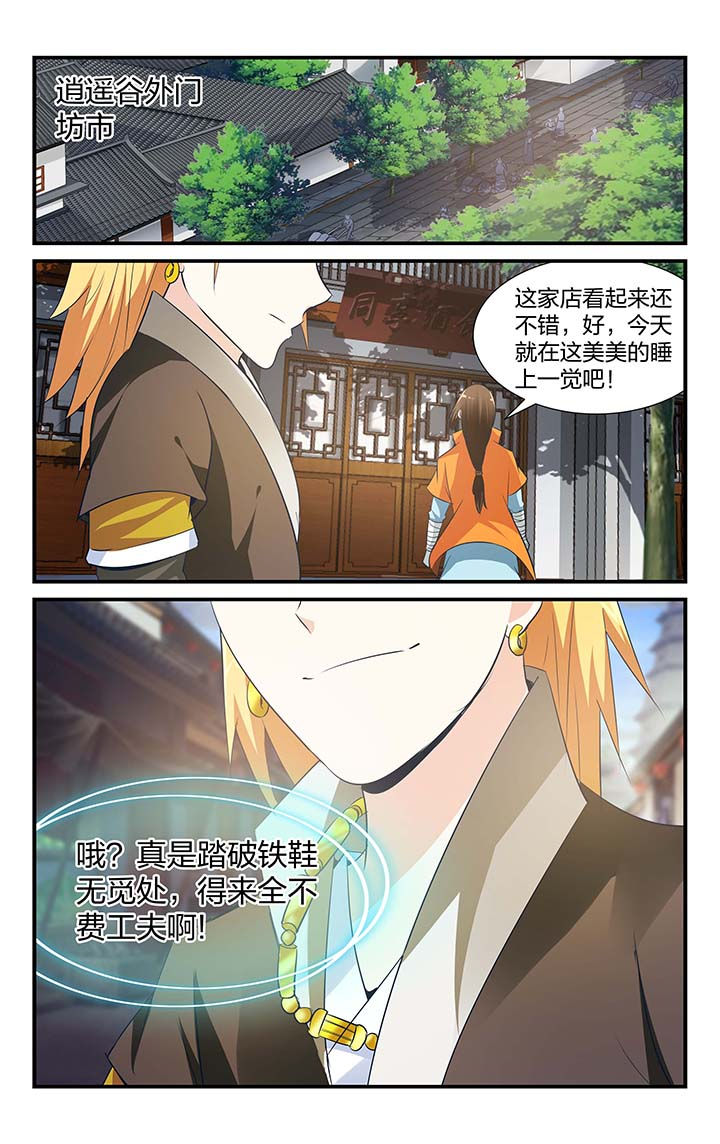 第11章：12