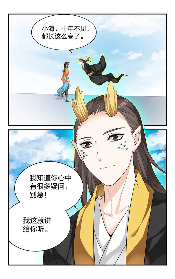 第62章：7