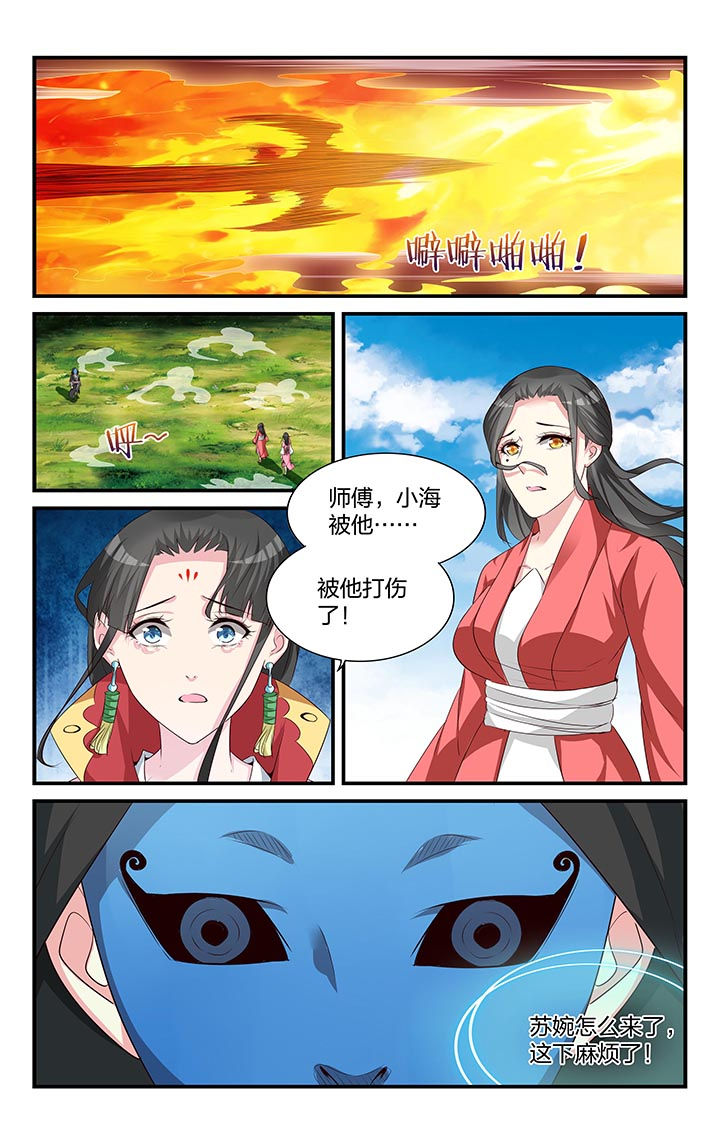 第48章：6
