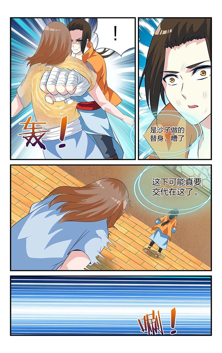 第24章：11