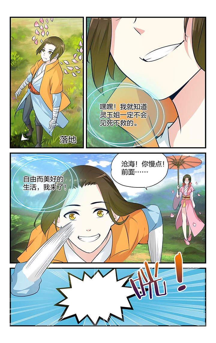 第8章：10