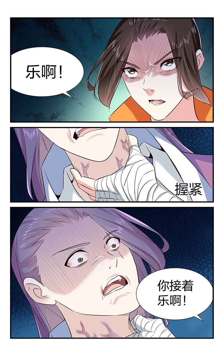 第38章：5
