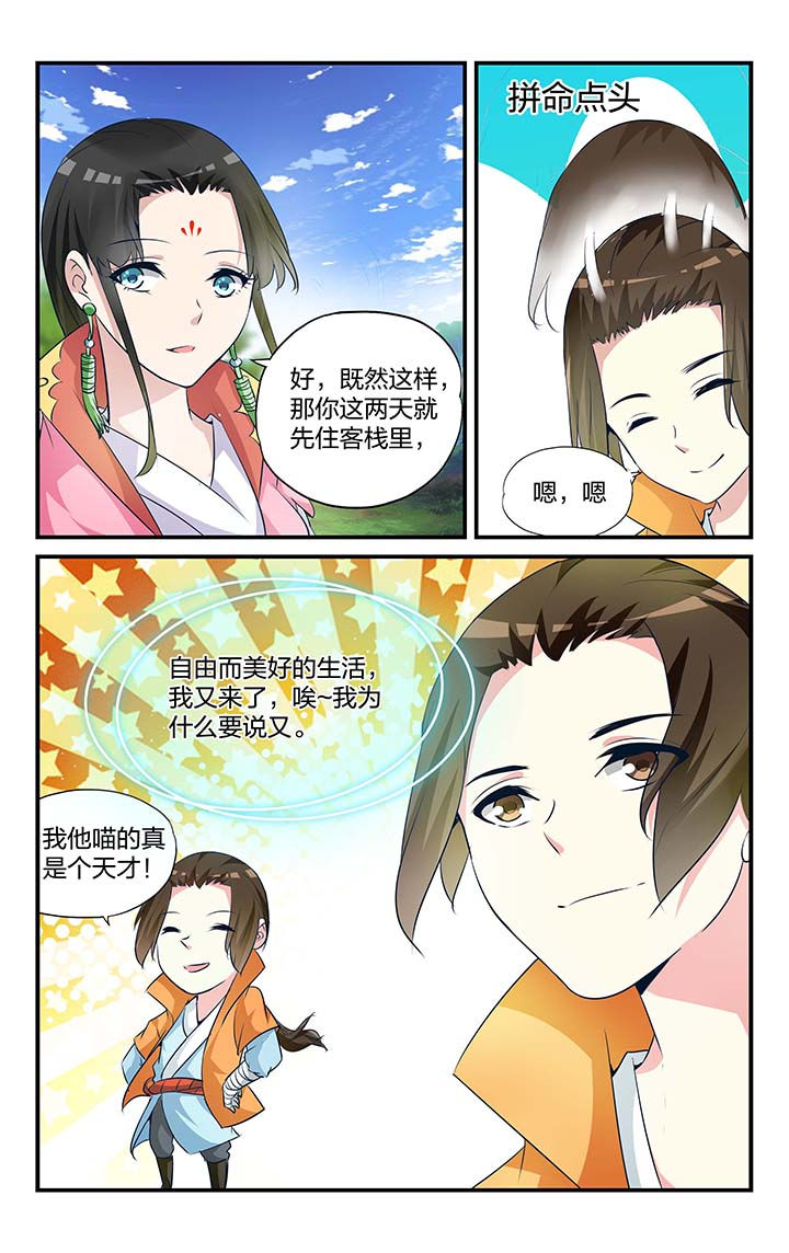 第9章：13
