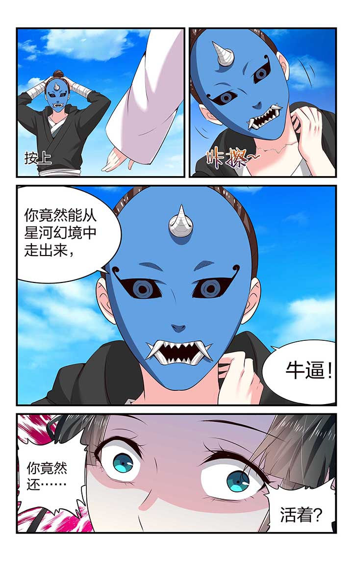 第48章：0