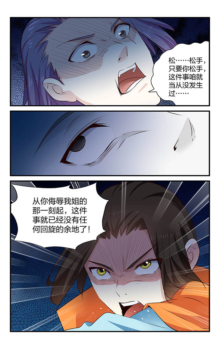 第38章：6