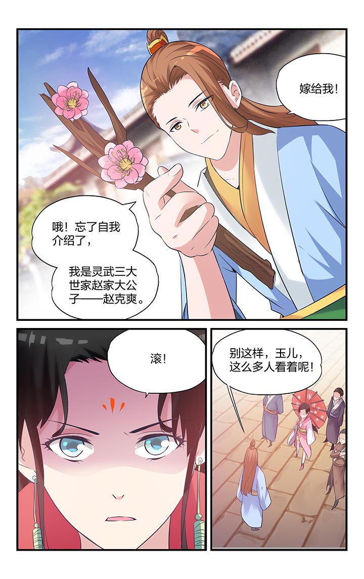 第6章：7