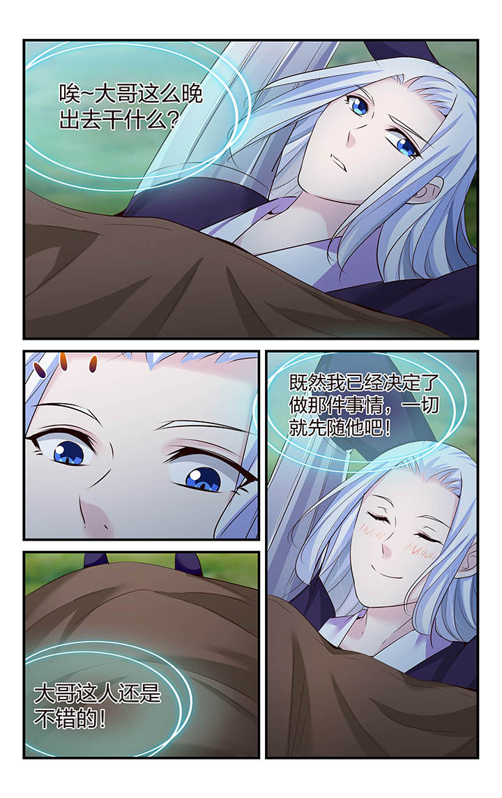 第35章：10