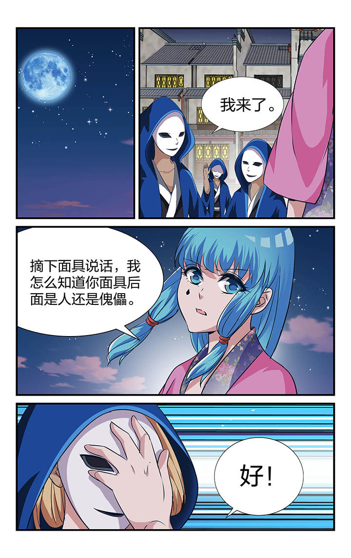 第22章：7