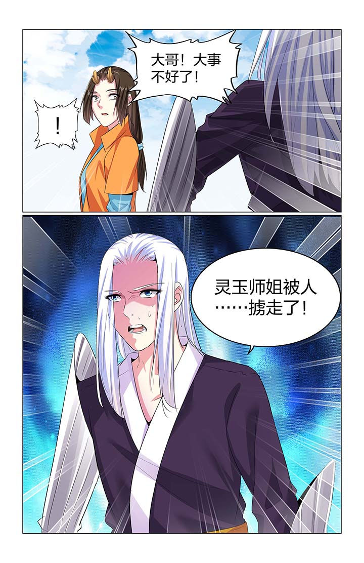 第65章：8