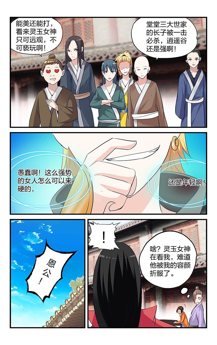 第6章：10