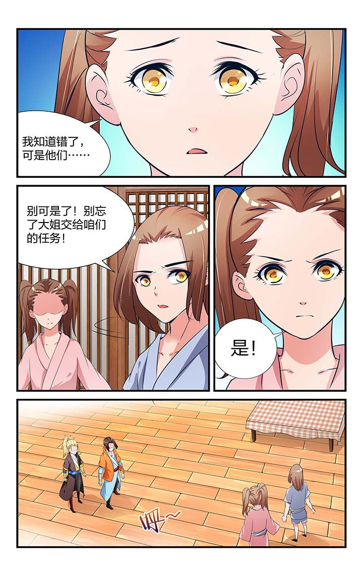 第19章：7