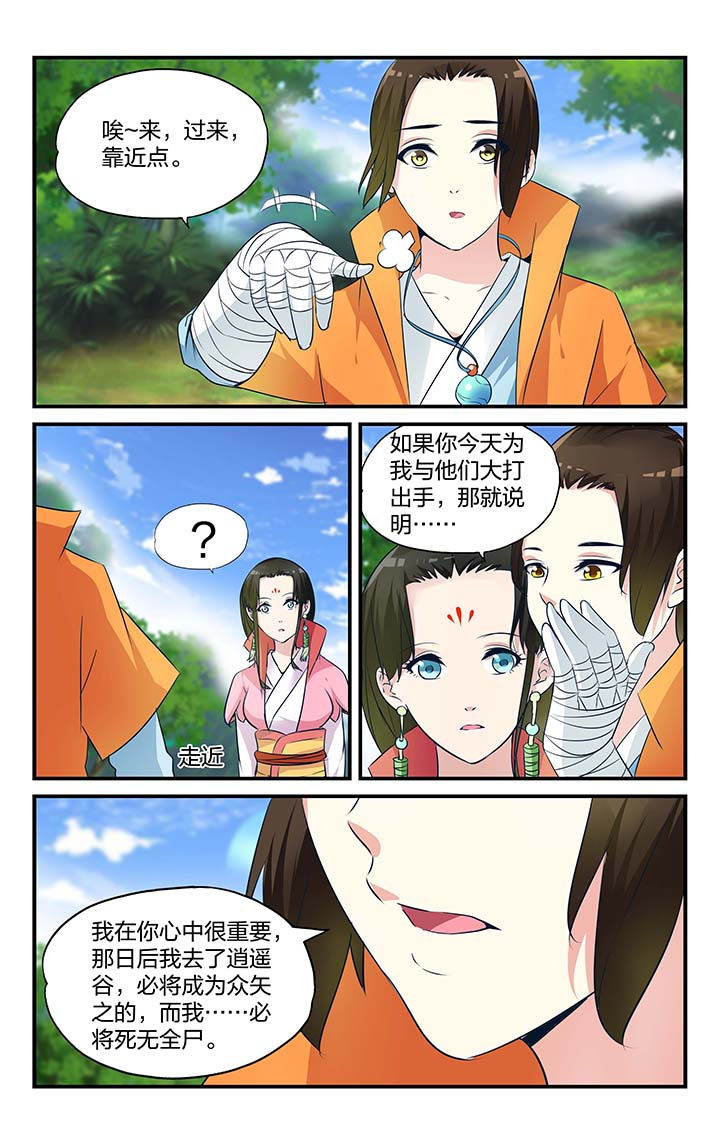 第9章：10