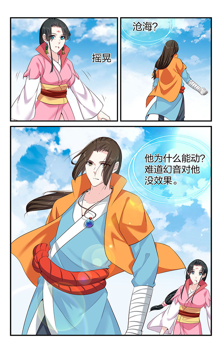 第58章：6