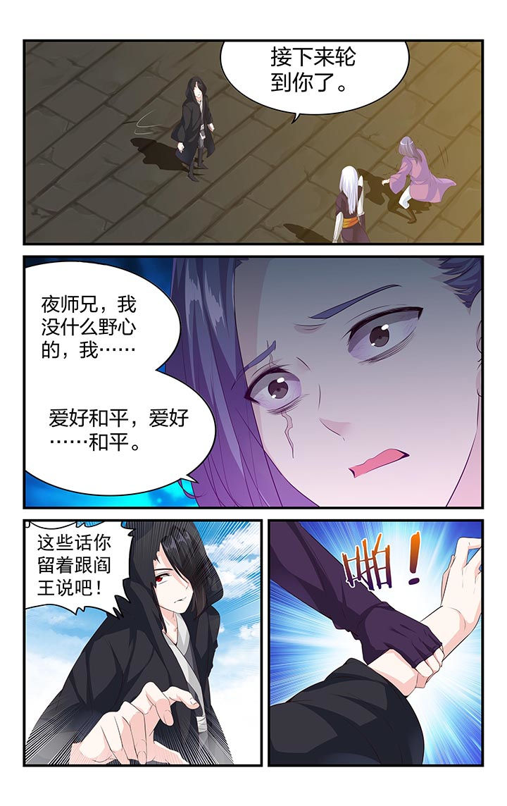 第57章：5